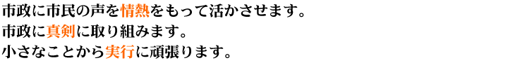 後援会コピー