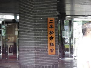 研修風景