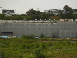 三陸