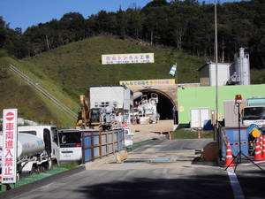 トンネル