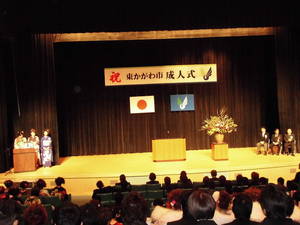 成人式