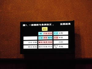 我孫子3