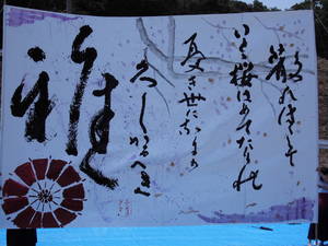 書道2