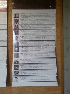大中2