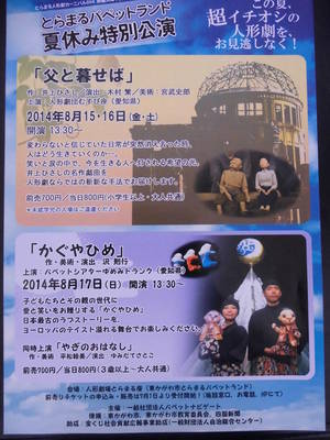 特別講演