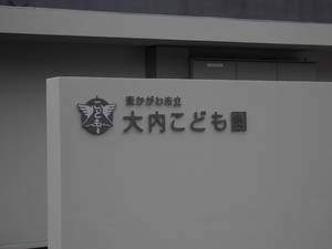正面