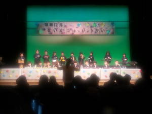 演奏