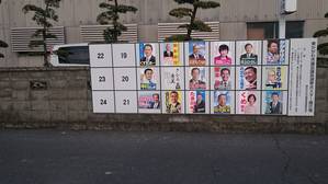 看板