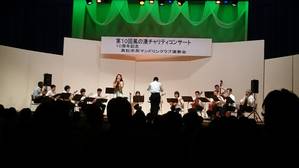 コンサート