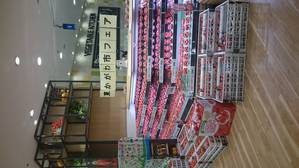 イチゴ