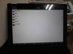 タブレット