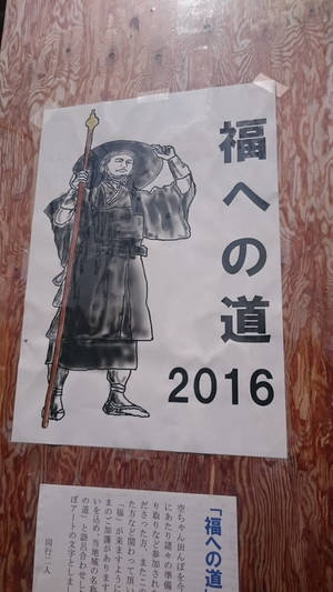 田植え（修正）