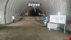 貫通式