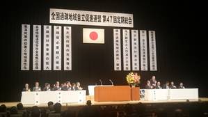 過疎