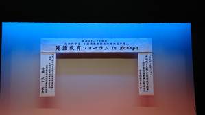 フォーラム