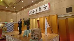 青年会議所