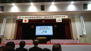 式典
