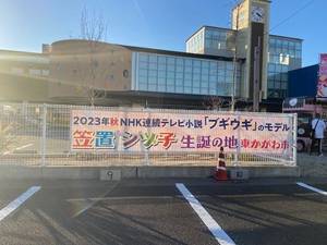 しずこ